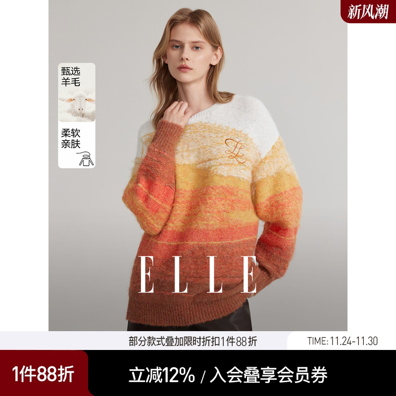ELLE绵羊毛渐变宽松毛衣