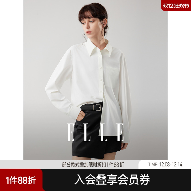 ELLE白色高级感不对称翻领衬衫女2025冬季新款宽松通勤时髦衬衣