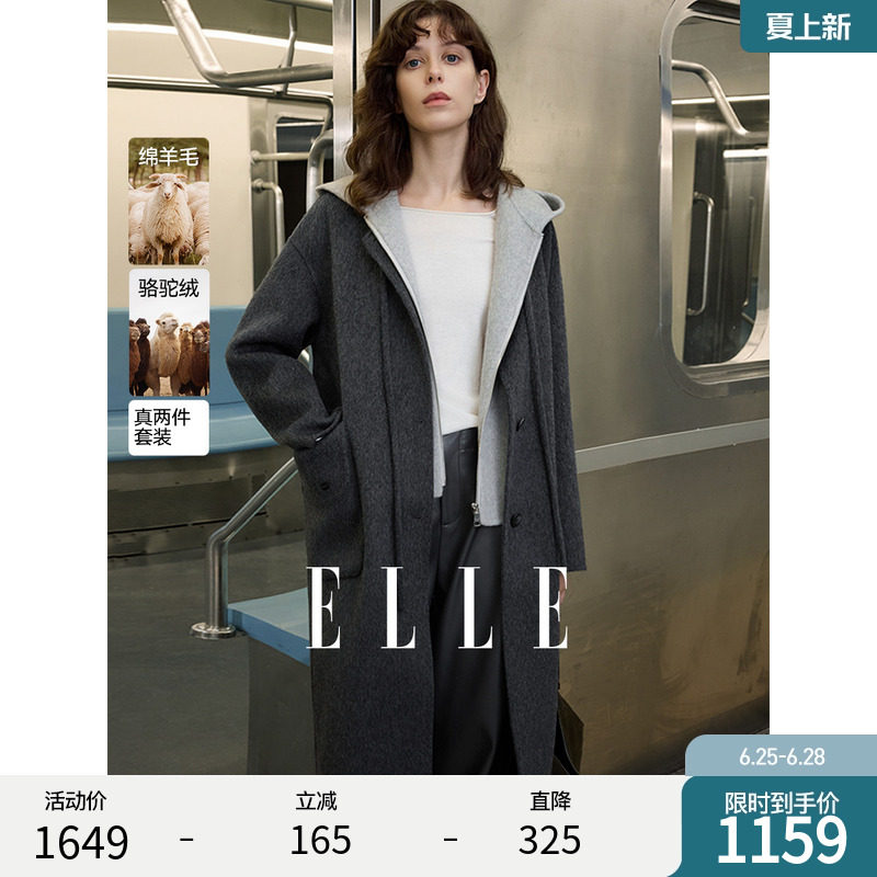 【自在廓形】ELLE绵羊毛连帽马甲双面呢大衣女2026冬新款毛呢
