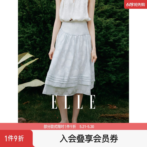 ELLE法式印花优雅半身裙