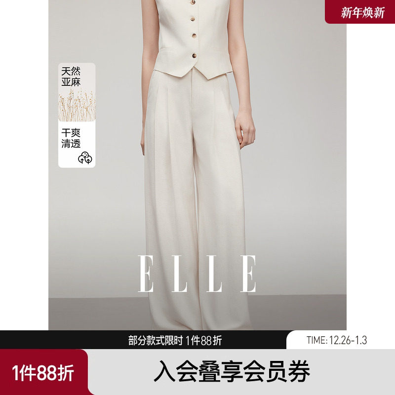 【商场同款】ELLE白色高腰亚麻西装裤女2025夏季新款显瘦拖地