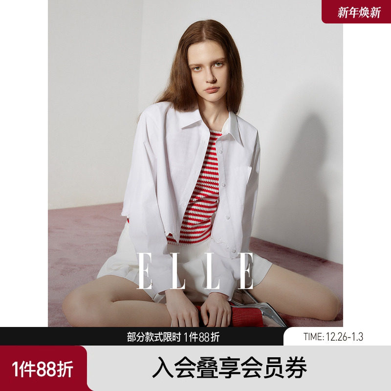 ELLE白色设计感绣花纯棉衬衫女2025秋季新款法式独特短款小上