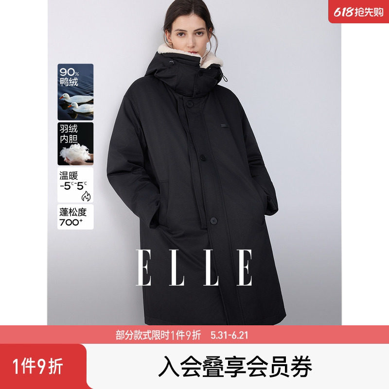 ELLE90白鸭绒黑色中长款被子羽绒服女2026冬季新款保暖宽松外套