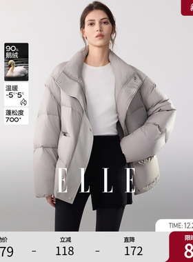 【鹅绒】ELLE90灰色立领加厚羽绒服女2025冬季新款休闲保暖外套