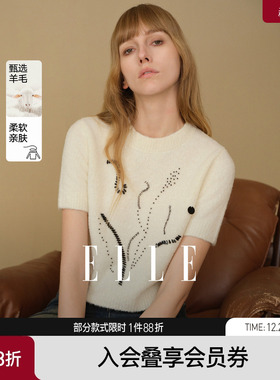 【商场同款】ELLE白色绵羊毛圆领毛针织衫女2025冬装新款短袖毛衣