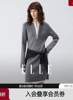 ELLE灰色高级感假两件针织连衣裙女2025秋季新款收腰气质通勤裙子