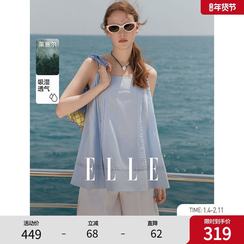 【海岛半夏】ELLE航海蓝色亚麻吊带女2025夏季新款莱赛尔天丝