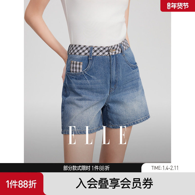 ELLE法式拼接设计感牛仔短裤女2025夏季新款时尚优雅通勤阔腿
