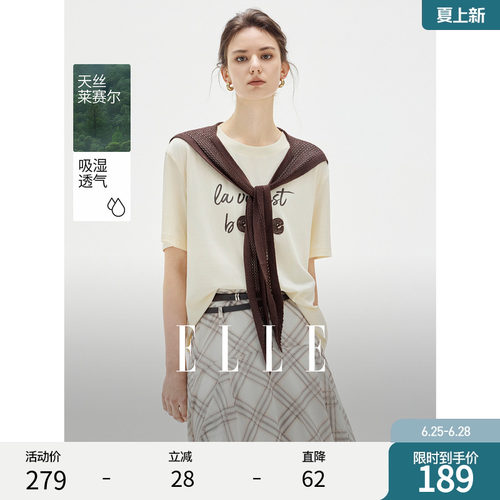 ELLE设计感披肩字母印花正肩短袖