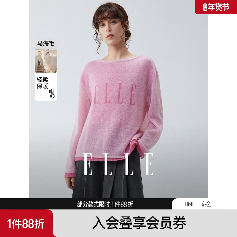ELLE粉色马海毛大圆领针织衫女2025秋季新款绵羊毛宽松软糯毛