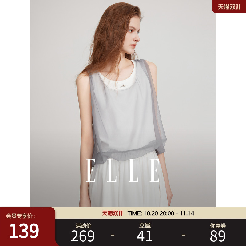 ELLE法式慵懒感吊带背心女
