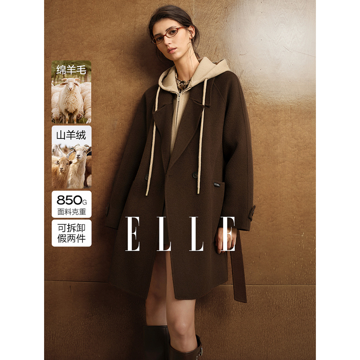 ELLE山羊绒双面呢大衣