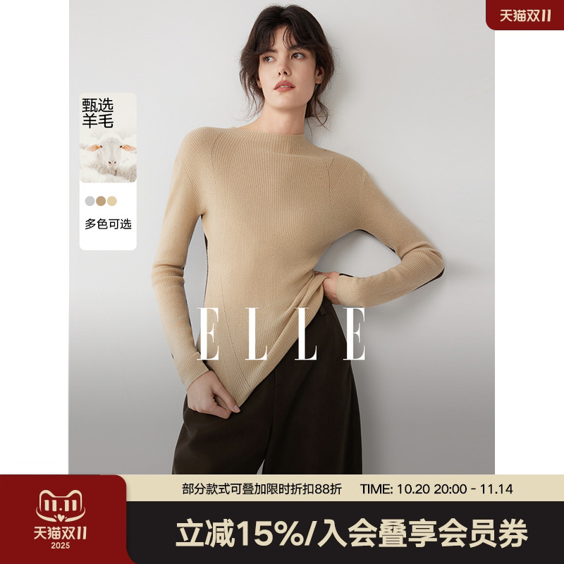 ELLE法式半高领修身针织衫