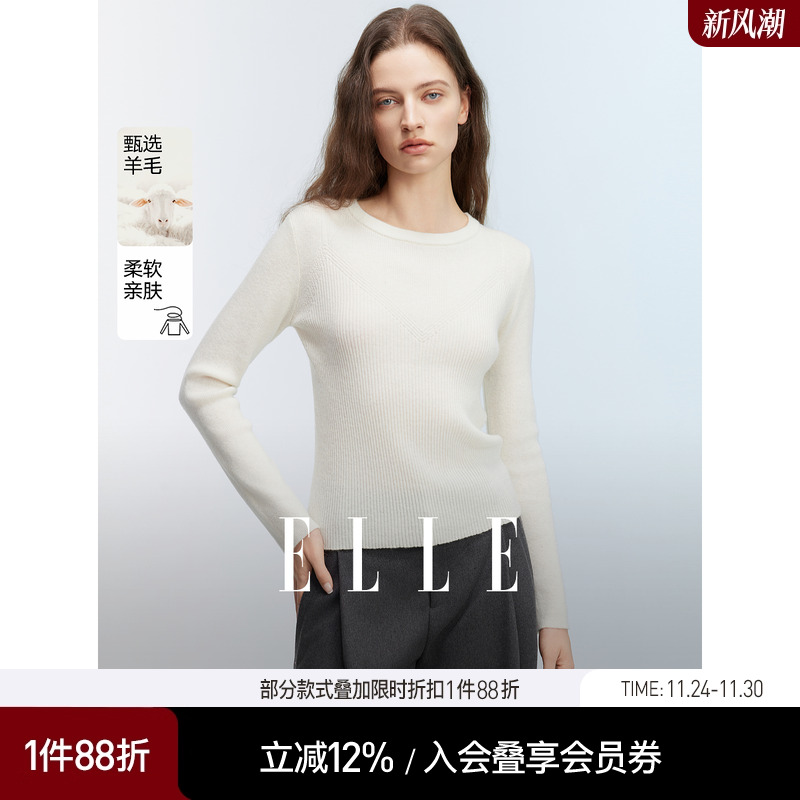 ELLE法式绵羊毛纯色圆领毛衣