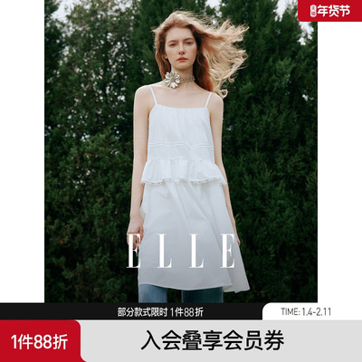 ELLE白色拼接荷叶边吊带连衣裙女