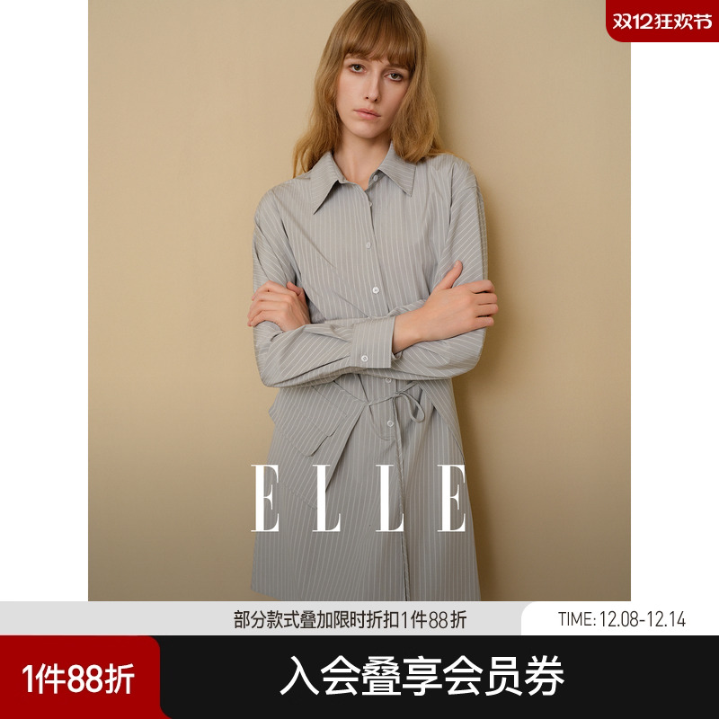 ELLE条纹衬衫式连衣裙