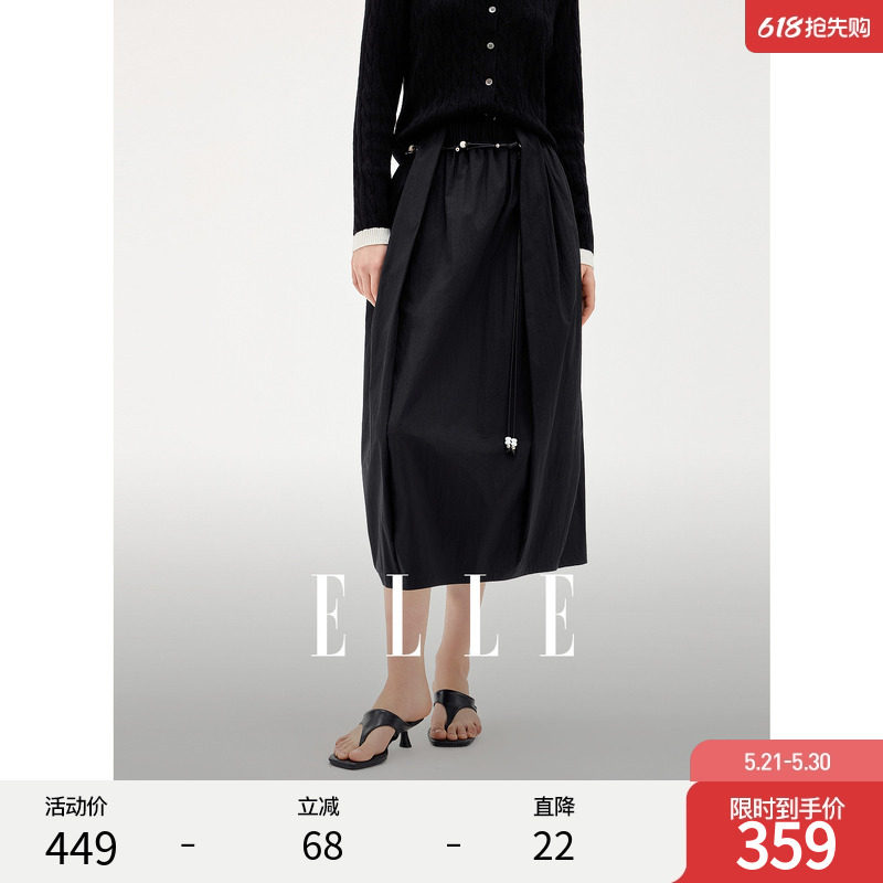 【晨露郁金】ELLE法式花苞半身裙女2026春新款松紧腰优雅简约