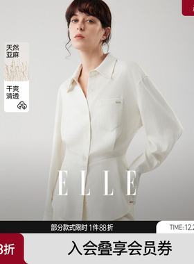 ELLE白色亚麻老钱风收腰衬衫女2025冬新款翻领设计感通勤休闲衬衣