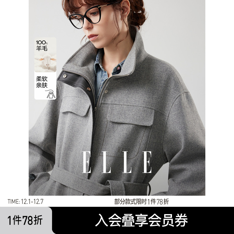 ELLE绵羊毛高级感灰色短外套