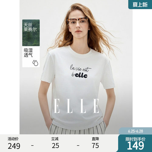 ELLE法式通勤风刺绣印花圆领短袖