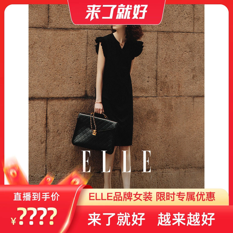 【来了就好】ELLE黑色设计感V领刺绣连衣裙收腰显瘦小众裙子