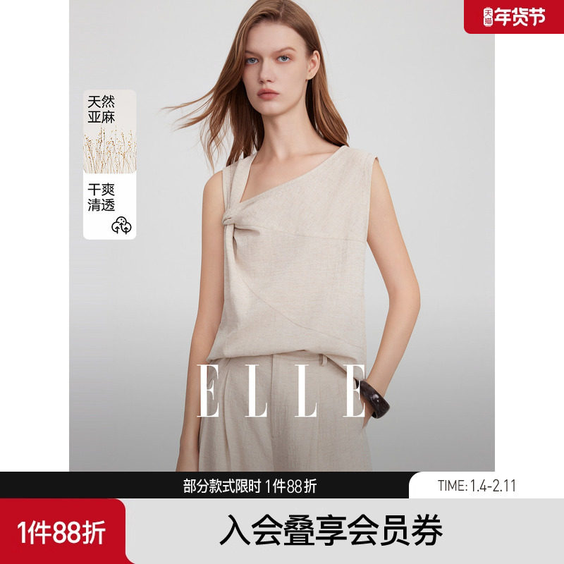 ELLE法式亚麻肌理感无袖小衫女2025夏季新款高级感扭结通勤衬