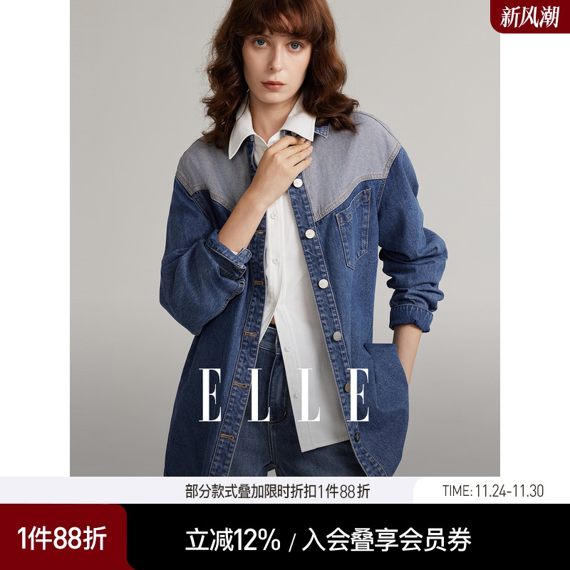 ELLE法式高级感拼接撞色牛仔衬衫
