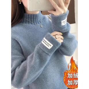 加绒加厚软糯彷水貂绒半高领毛衣女秋冬新款宽松慵懒风软糯针织衫