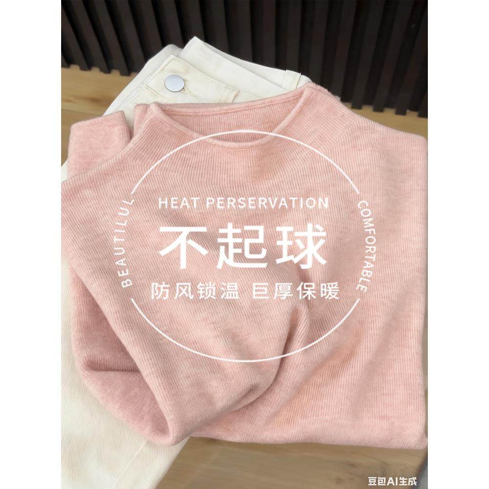 不起球樱花粉半高领打底内搭毛衣女秋冬新款长袖软糯针织立领上衣