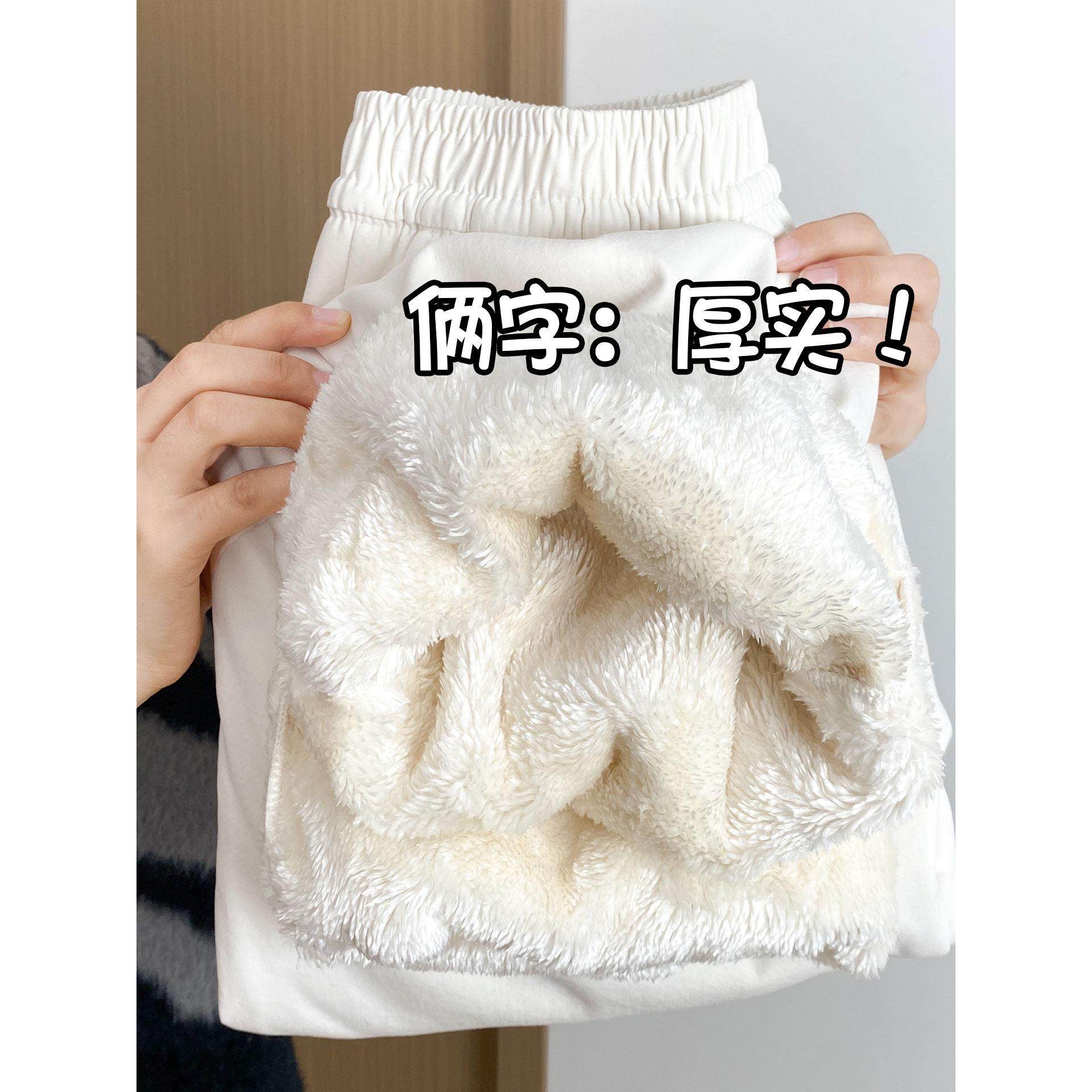 哈尔滨东北加绒裤子女冬季加厚保暖裤直筒阔腿白色卫裤羊羔绒棉裤