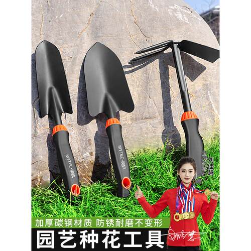 德国种花工具园艺小铲子种菜养花锄头家用盆栽挖土花铲赶海铁铲锹