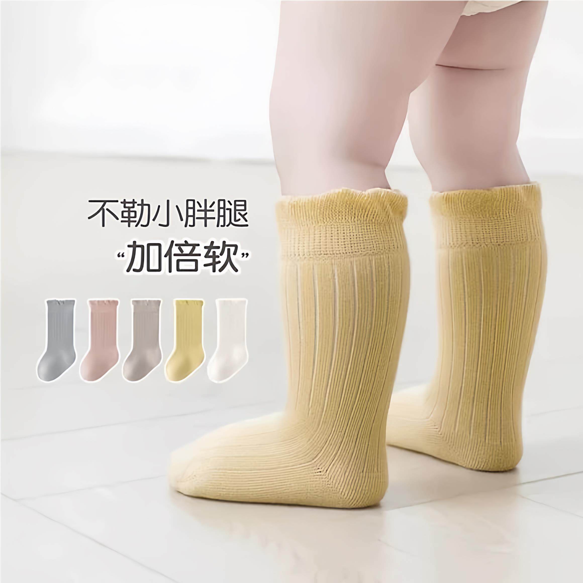 新生婴儿袜子春秋纯棉薄款初生幼儿0一3月短袜无骨松口宝宝中筒袜