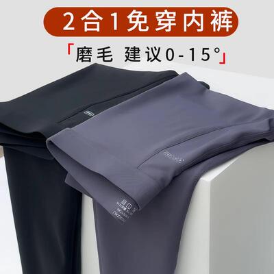 男士鲨鱼裤冬季免穿内裤加绒保暖裤黑色紧身内搭裤无痕机车