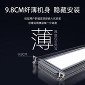 智能电动晾衣架小尺寸家用阳台超薄遥控升降横向凉侧装 迷你1.1米m