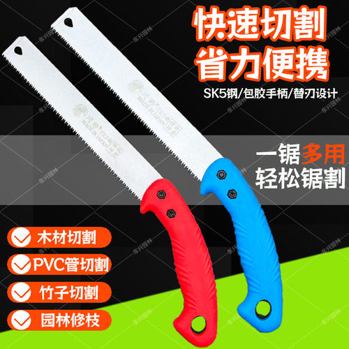 川野细齿锯PPV管手板锯手工锯果树锯细齿锯家用锯子伐木锯子园艺