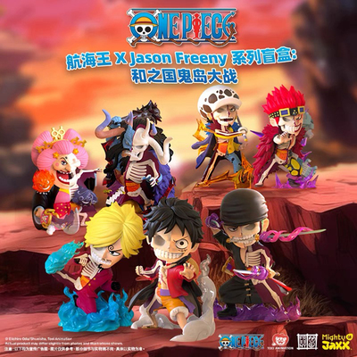 海贼王和之国鬼岛大战盲盒手办