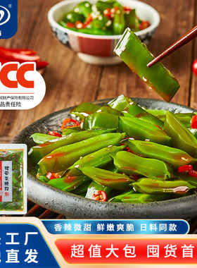 亿海裙带菜梗段450g香辣低脂即食方便海白菜海藻海草寿司海带凉拌