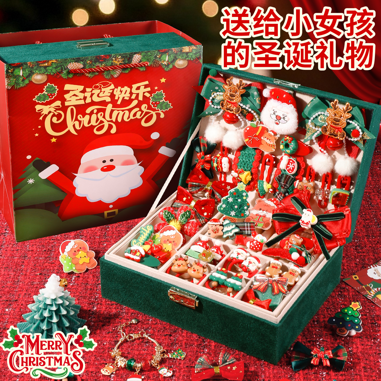 圣诞节伴手礼女孩高级感实用儿童发饰礼盒精致创意女童生日手提袋