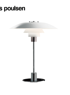 【原装正品】展品特惠 丹麦  | PH 4/3 台灯 Poul Henningsen