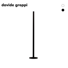 MISTER落地灯 Groppi 意大利进口正版 Davide