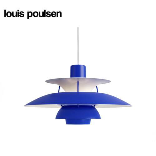 【原装正品】丹麦Louis Poulsen  | PH5 经典吊灯 大师设计 正品