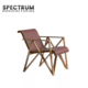 大 荷兰 原装 for 正品 Armchair 休闲椅 Spectrum Metz&Co