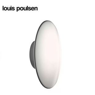 丹麦 壁灯吸顶灯Arne 正品 Eklipta Poulsen 原装 Louis
