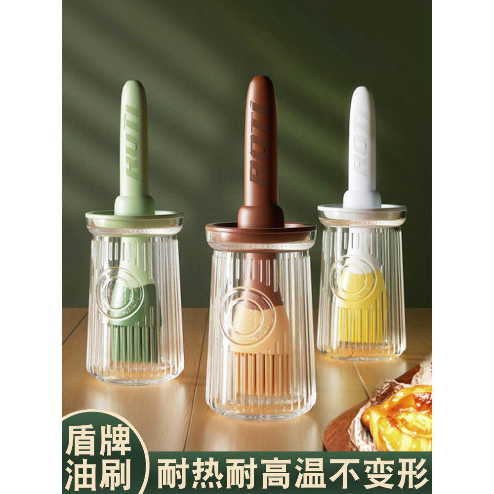 德国油刷子家用矽胶油刷带瓶厨房烙饼食品级烧烤烘焙一体油刷瓶