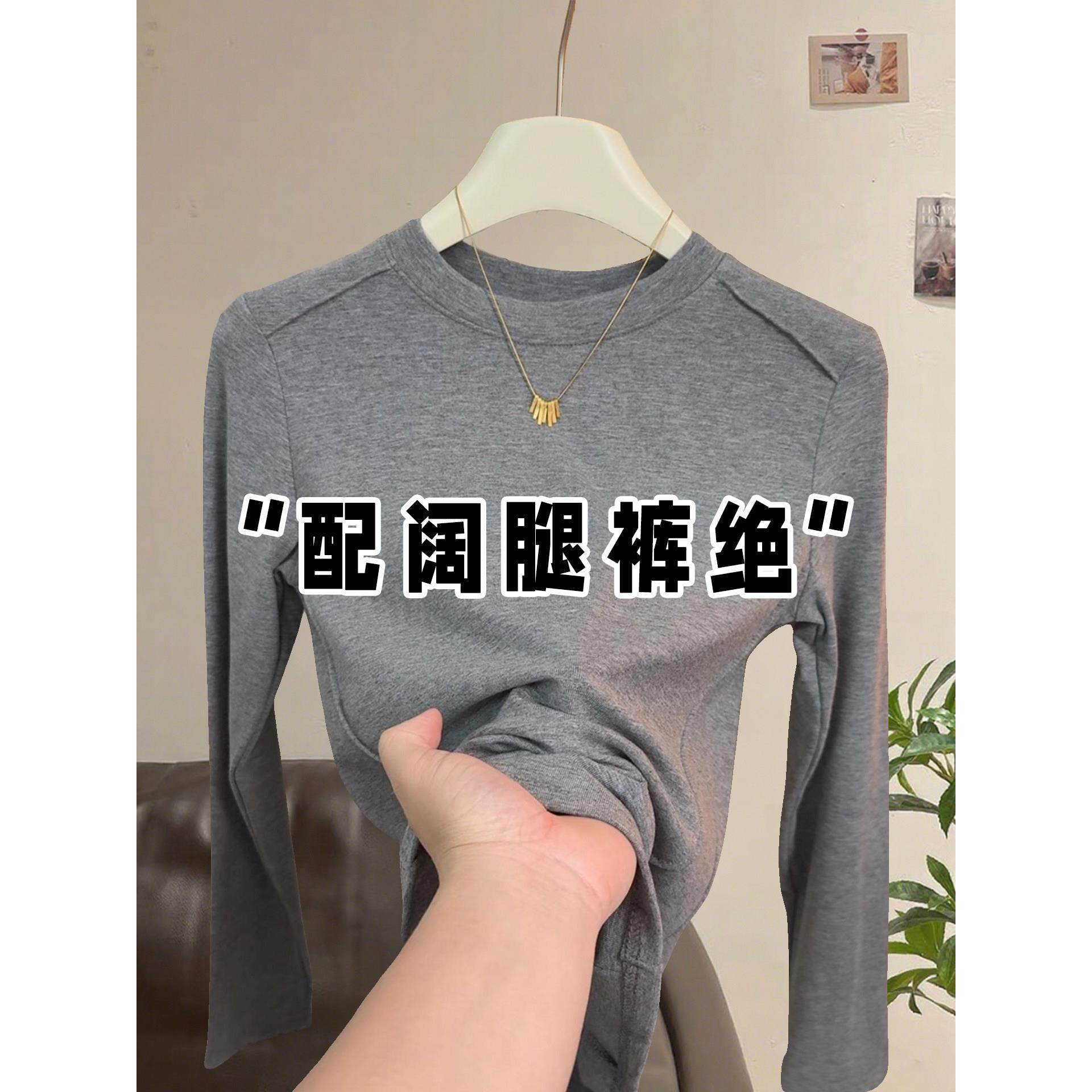 欧货高端大牌长袖t恤女秋冬新款修身内搭打底衫巨好看鱼骨上衣潮,户外/登山/野营/旅行用品,速干T恤,淘宝优惠券,粉丝福利购,淘宝优惠卷