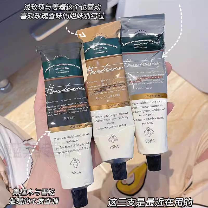 李佳琪推荐护手霜长效滋润保湿补水嫩白防干裂手部清爽不油腻男女