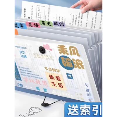 a4文件夹多层小学生专用透明插页试卷整理神器初中高中生书夹子分