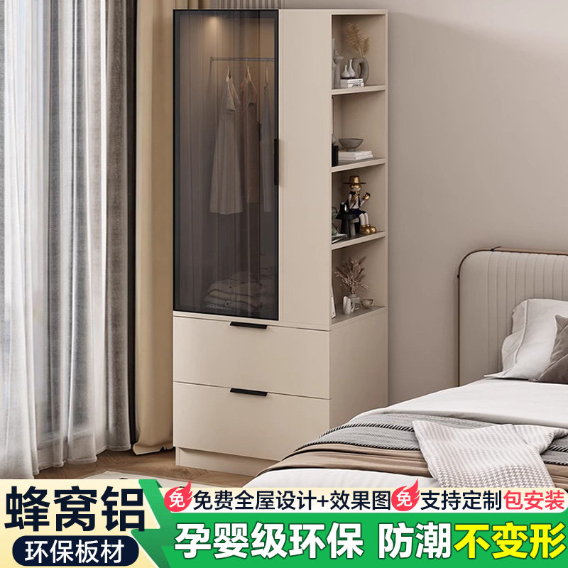蜂窝铝床边衣柜小户型家用铝制省空间卧室床头柜挂衣柜一体小衣柜