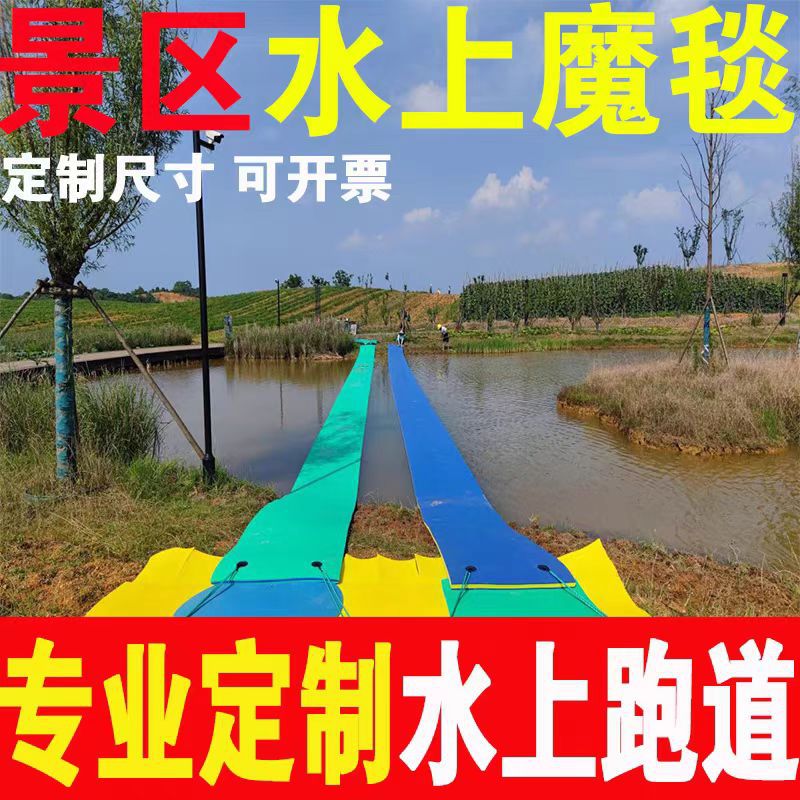 XPE水上跑道 泡棉浮床水上浮毯浮垫漂浮垫戏水浮具批发