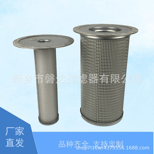 供应 57624991 6.2185.0  P164172 TFX-250*80 0020920601替代滤